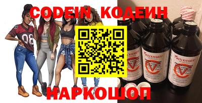 эйфоретик Славянск-на-Кубани