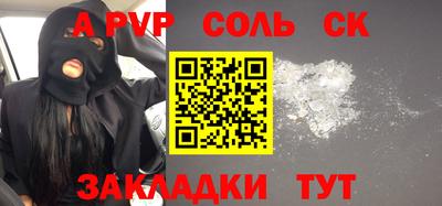 прущие крисы Славгород