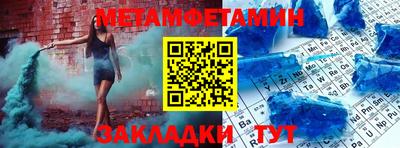 Альфа ПВП Сланцы