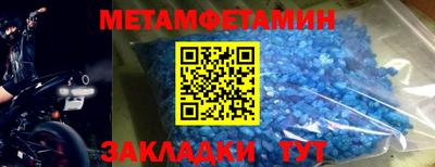 Альфа ПВП Сланцы