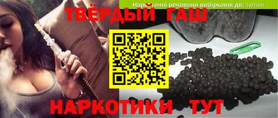 Альфа ПВП Сланцы