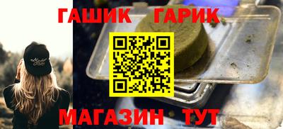 метамфетамин Среднеуральск