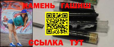 эйфоретик Славянск-на-Кубани