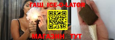 эйфоретик Славянск-на-Кубани