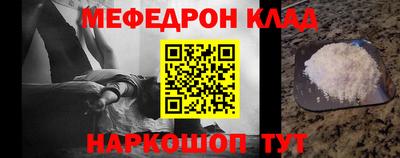 эйфоретик Славянск-на-Кубани