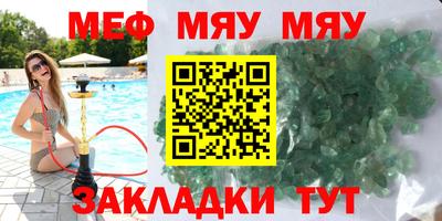 прущие крисы Славгород