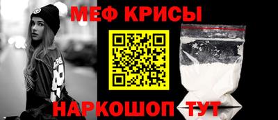 эйфоретик Славянск-на-Кубани