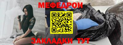 прущие крисы Славгород