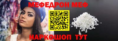 Альфа ПВП Сланцы