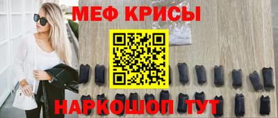 эйфоретик Славянск-на-Кубани