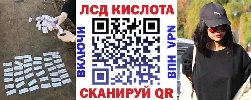 ЛСД экстази кислота  продажа наркотиков  Мончегорск 