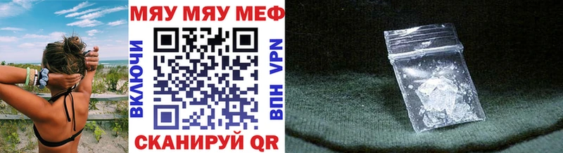 МЕФ мука  ссылка на мегу ТОР  Мончегорск 