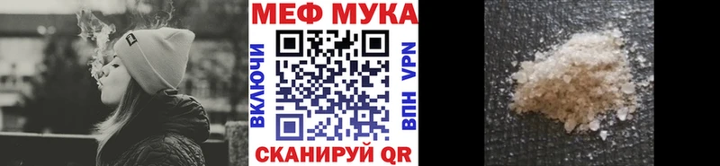 Меф кристаллы Мончегорск
