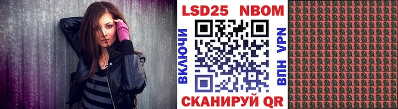 Марки 25I-NBOMe 1,5мг  hydra маркетплейс  Мончегорск  сколько стоит 