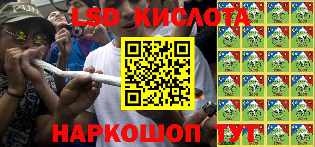Марки NBOMe  Марки NBOMe 1500мкг  Вход с VPN  Мончегорск 