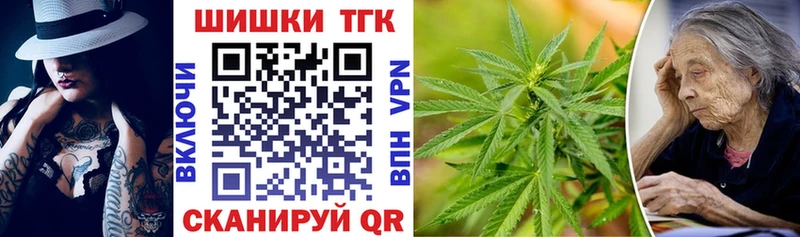 МАРИХУАНА тримм  KRAKEN рабочий сайт  Мончегорск 