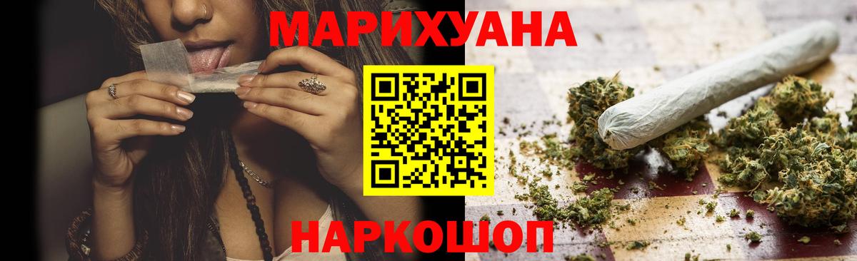 Шишки марихуана OG Kush Мончегорск