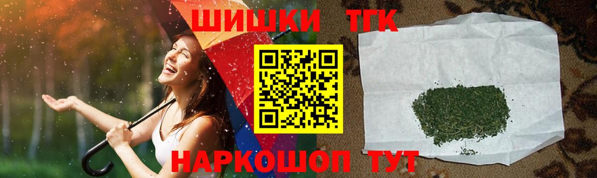 Каннабис AK-47  Канабис OG Kush  Мончегорск  Канабис планчик  Канабис тримм  Вход с VPN 